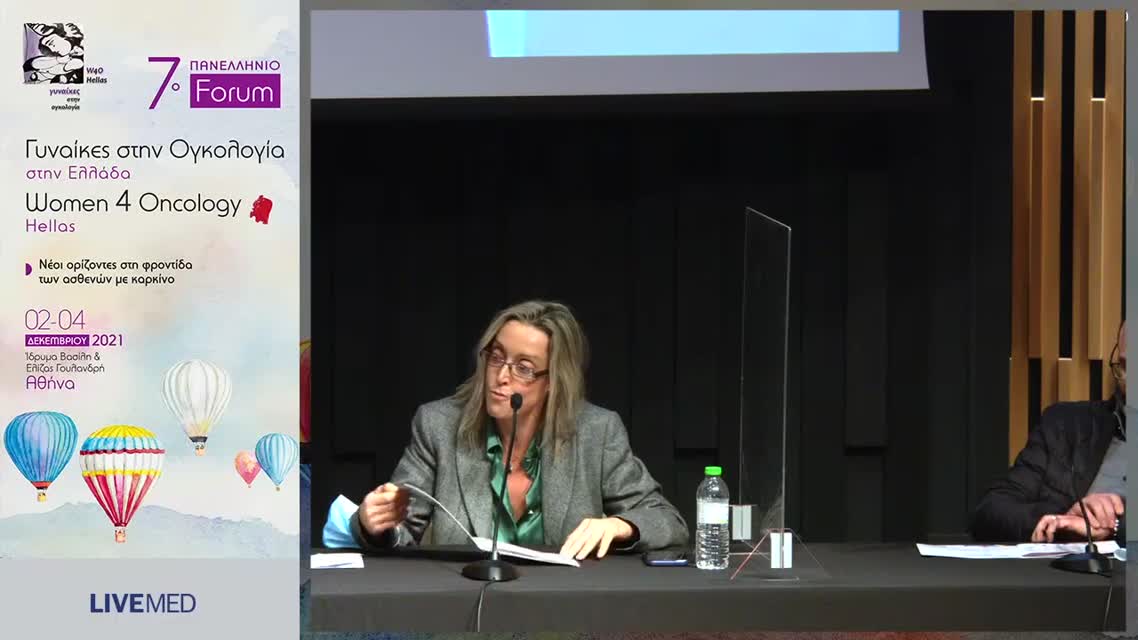 18 Δ. Νάση - Καρκίνος προστάτη και κληρονομικότητα 