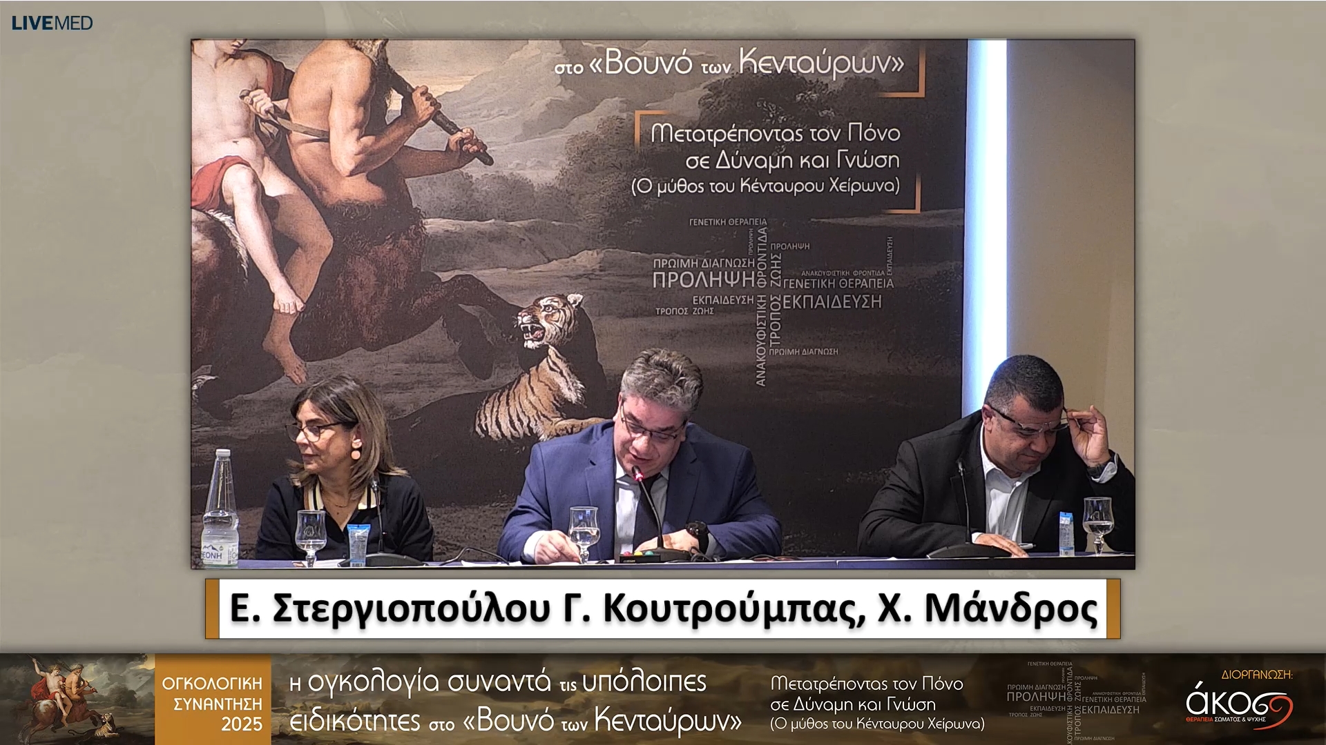 17 Π. Μακρή - Ο ασθενής με καρκίνο και χρόνια νεφρική νόσο