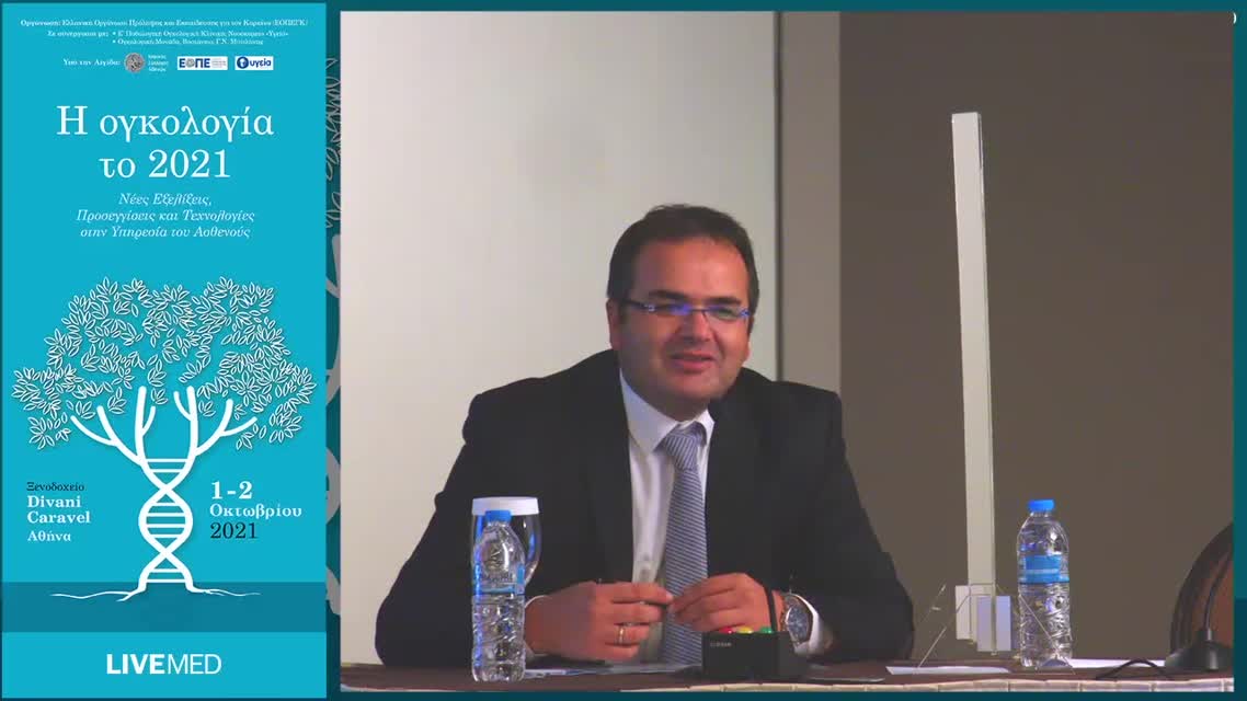 18 Α. Τζοβάρας - Βιοομοειδή αντισώματα στην Ογκολογία: Παρόν και Μέλλον