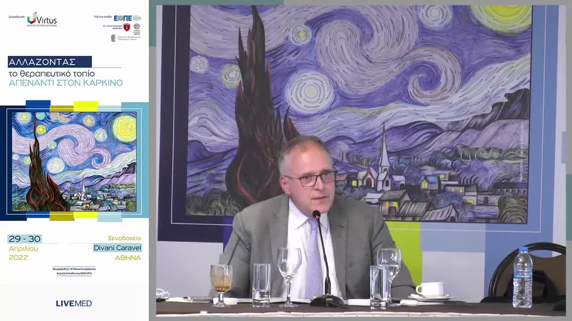 18 Δ. Στεφάνου - EGFR μετάλλαξη: 1η γραμμή θεραπείας. 