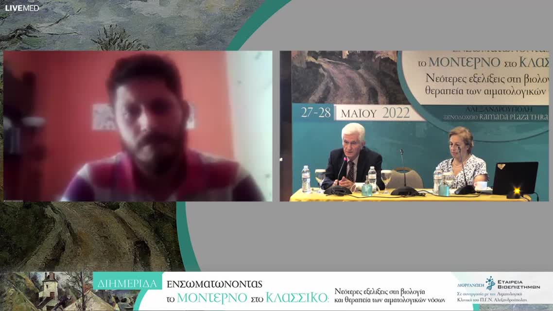 21 Θ. Βασιλακόπουλος - Σχολιασμός