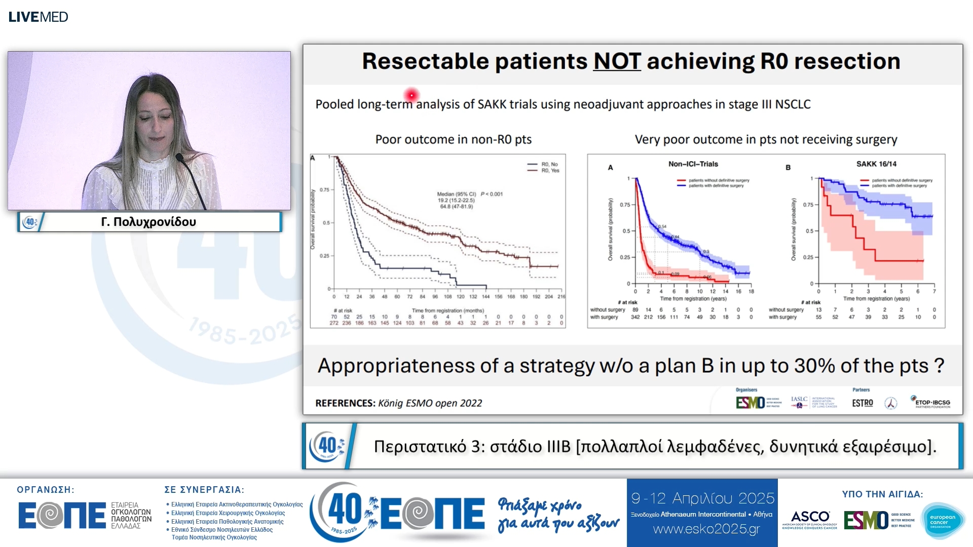 075 Γ. Πολυχρονίδου - Περιστατικό 3: στάδιο ΙΙΙΒ [πολλαπλοί λεμφαδένες, δυνητικά εξαιρέσιμο].