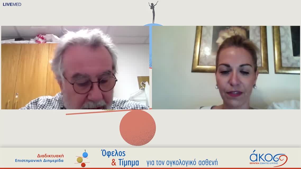 13 Α. Δημητριάδου - Η αντιμετώπιση της υποτροπής μετά από ριζική ακτινοθεραπεία. 