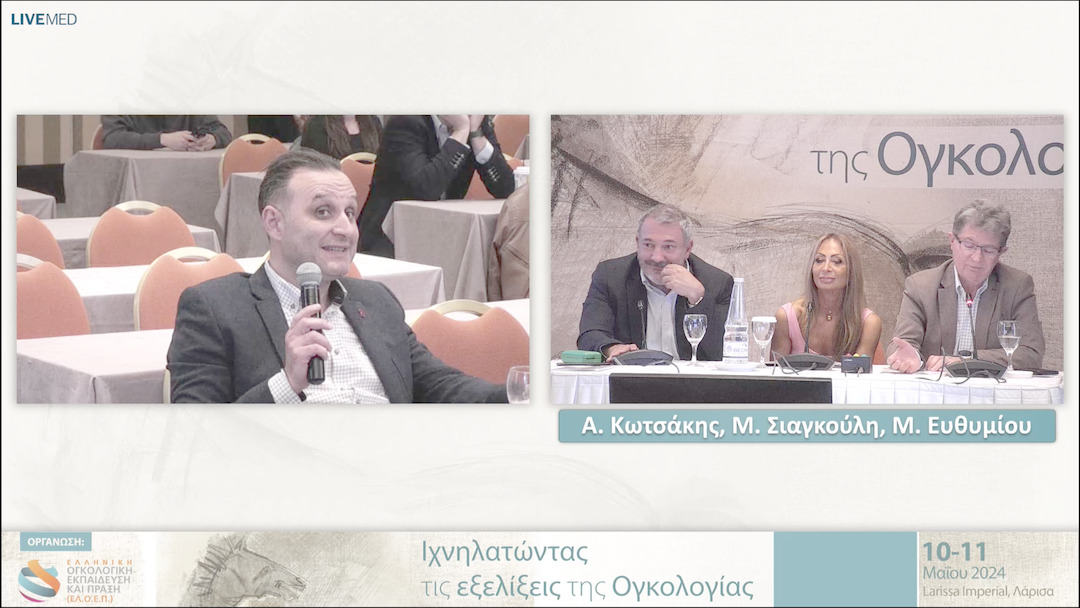 14 Α. Μάρκου, Ι. Γκανάπης - Σχολιασμός 