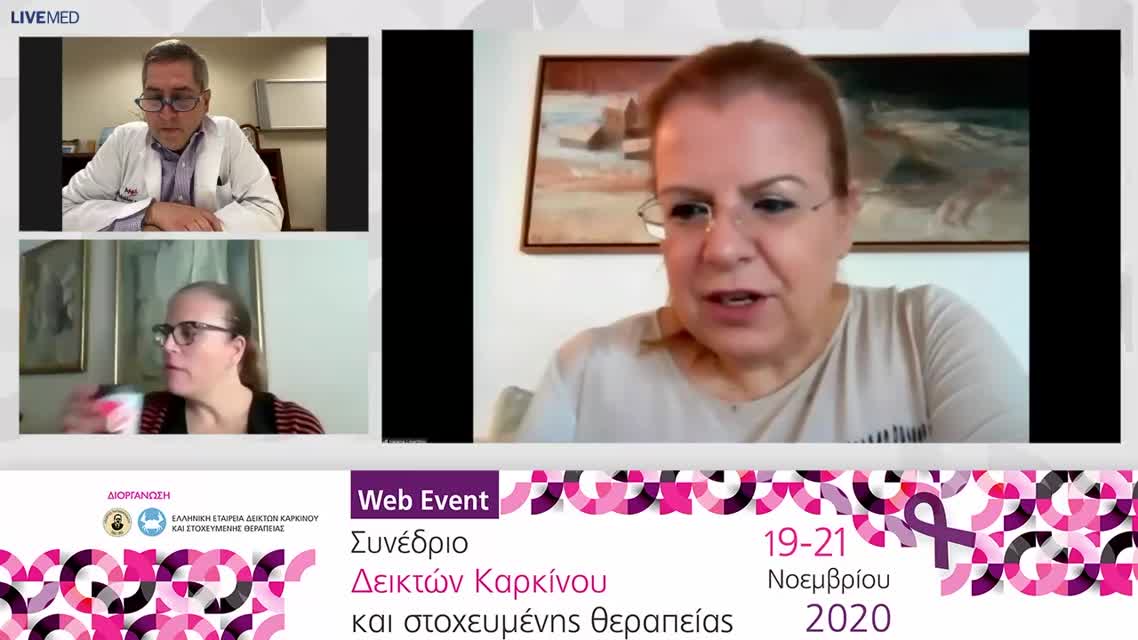 29 Ε. Λινάρδου - CDK4/6 αναστολείς: δεδομένα κλινικών μελετών & εμπειρία κλινικής πρακτικής