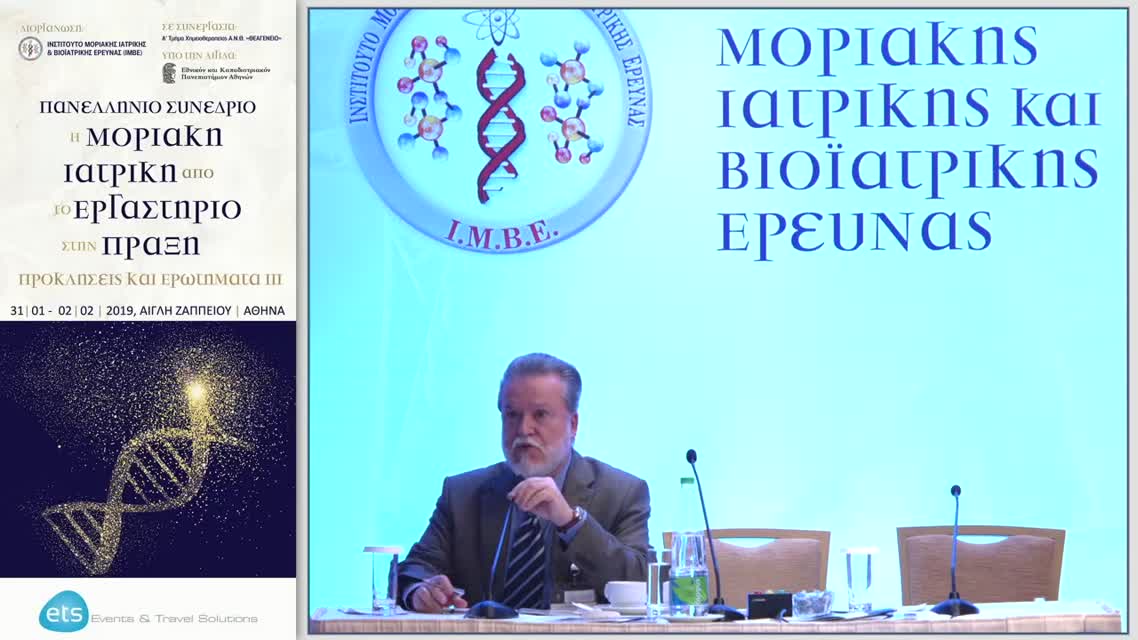 34 Ε. Φελέκουρας - Χειρουργείο ή IRE και σε ποιους ασθενείς;