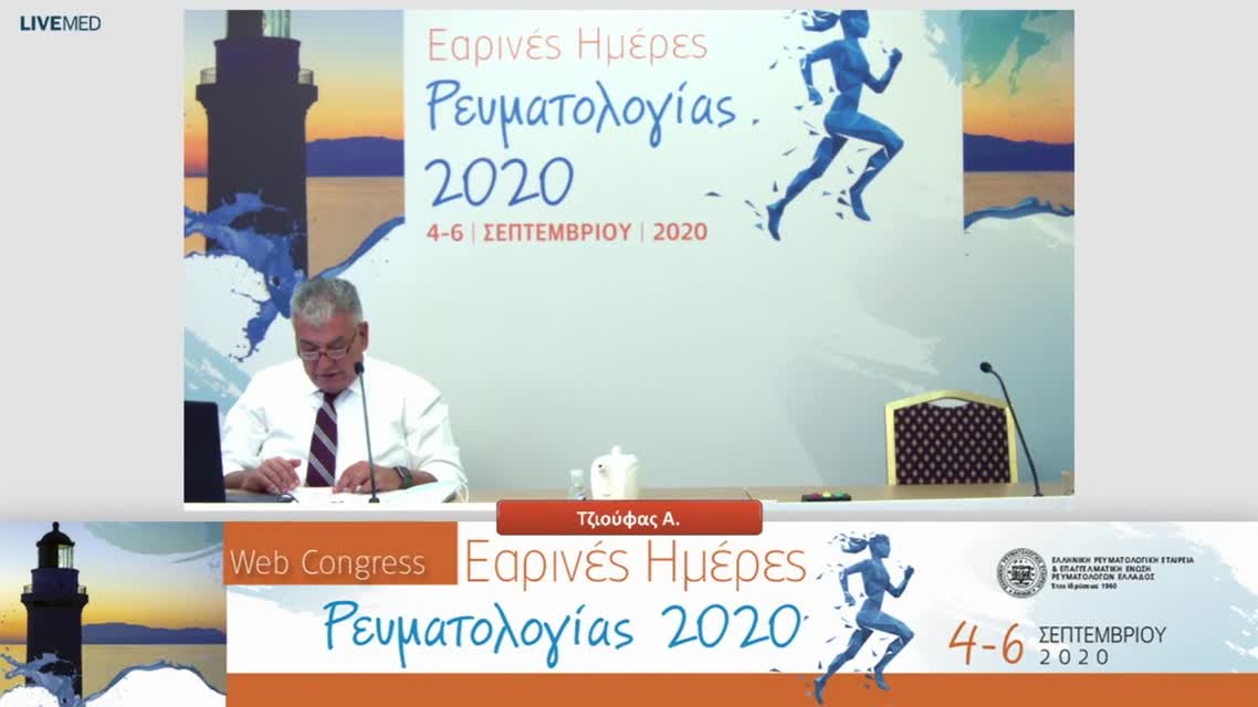 54 Κατσιγιάννη Ι. Βουνοτρυπίδης Π. - ΠΑΡΟΥΣΙΑΣΗ - ΣΥΖΗΤΗΣΗ ΠΕΡΙΠΤΩΣΕΩΝ ΑΣΘΕΝΩΝ (Β΄ΜΕΡΟΣ)