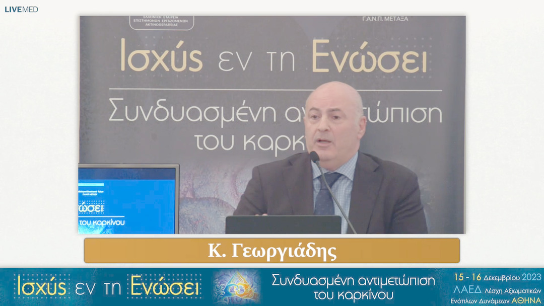 36 Συζήτηση