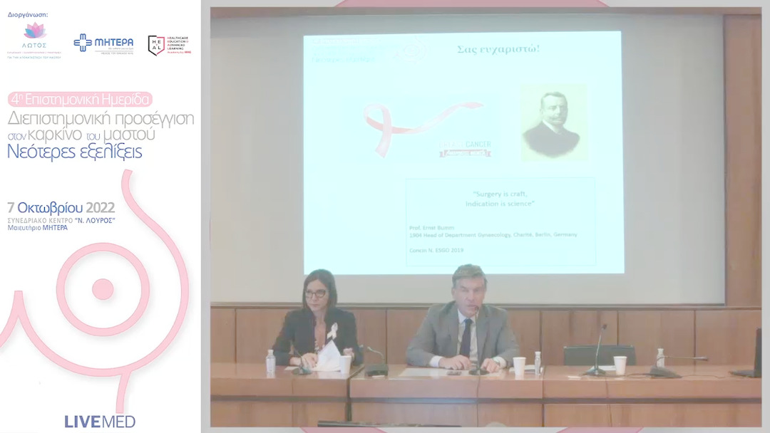 13 Σχόλια - συζήτηση 