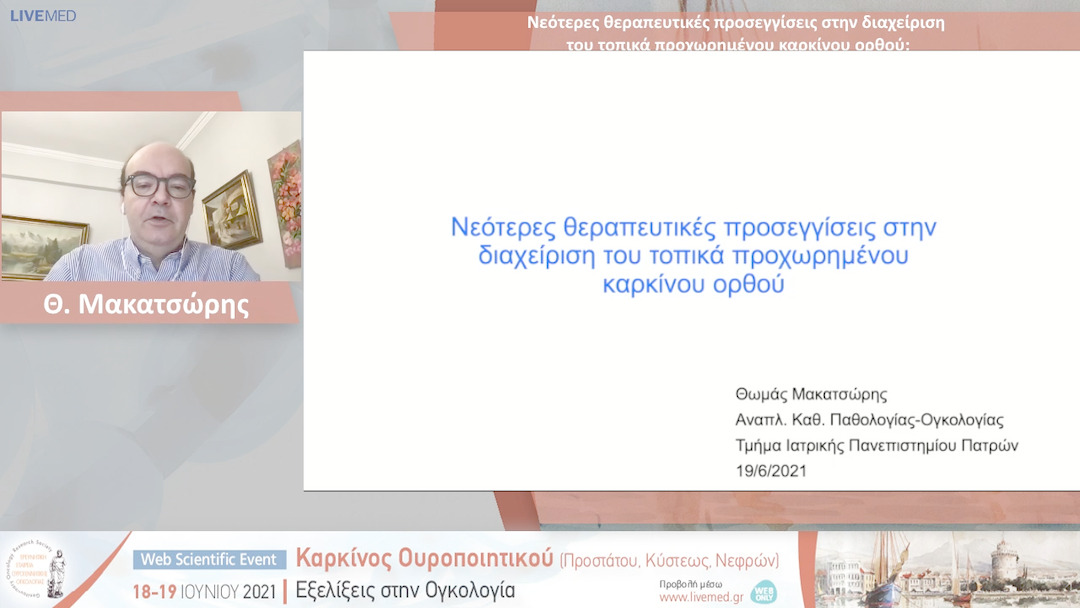 21 Θ. Μακατσώρης - Νεότερες θεραπευτικές προσεγγίσεις στην διαχείριση του τοπικά προχωρημένου καρκίνου ορθού; 