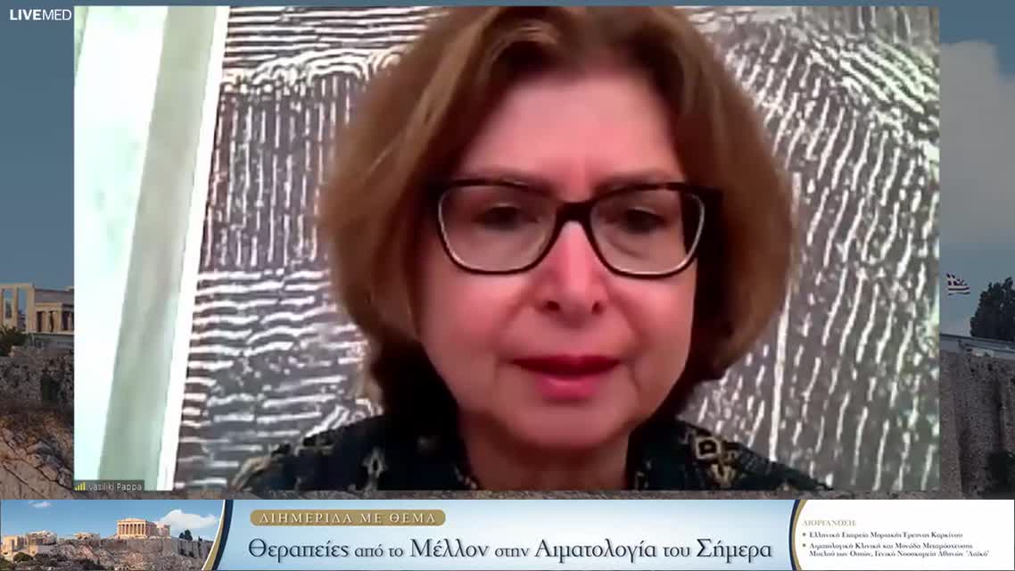 18 Σ. Παπαγεωργίου - Πως αντιμετωπίζω σήμερα την αναιμία στους ασθενείς με LR-MDS-RS+; 