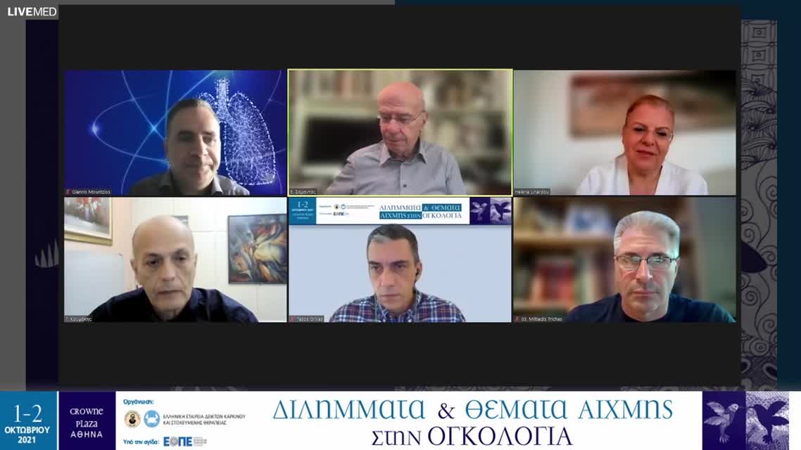 20 Α. Γρίβας - ΚRAS G12C: η οδηγός μετάλλαξη του KRASστον μη μικροκυτταρικό καρκίνο του πνεύμονα. 