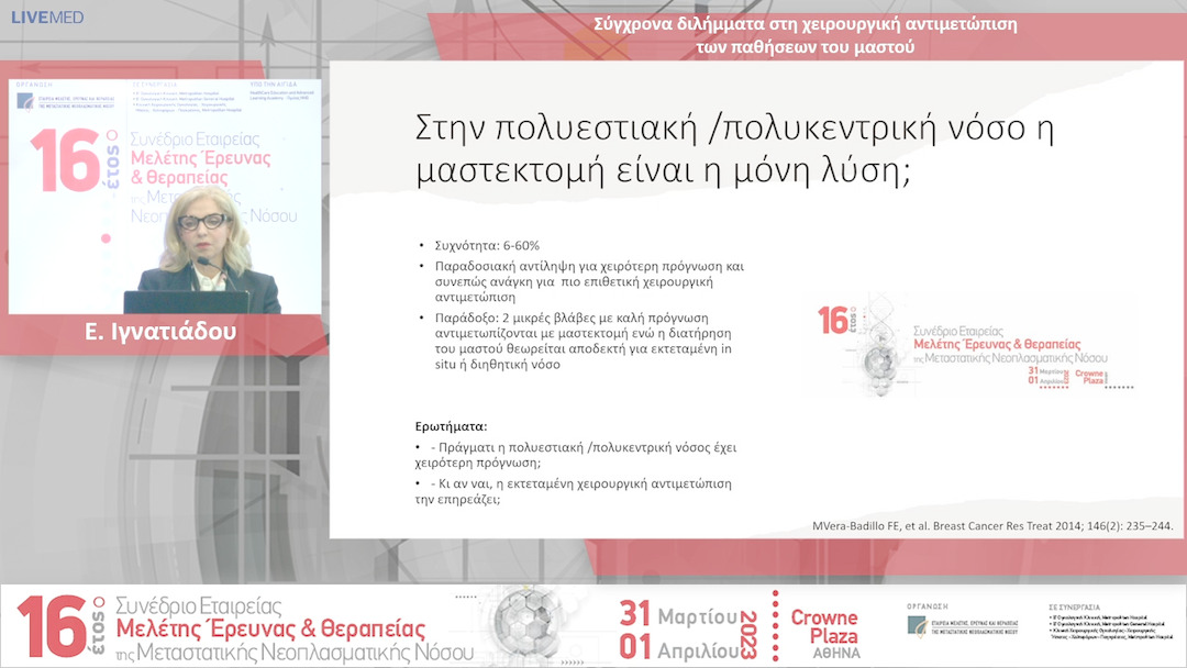 34 Ε. Ιγνατιάδου - Σύγχρονα διλήµµατα στη χειρουργική αντιµετώπιση των παθήσεων του µαστού