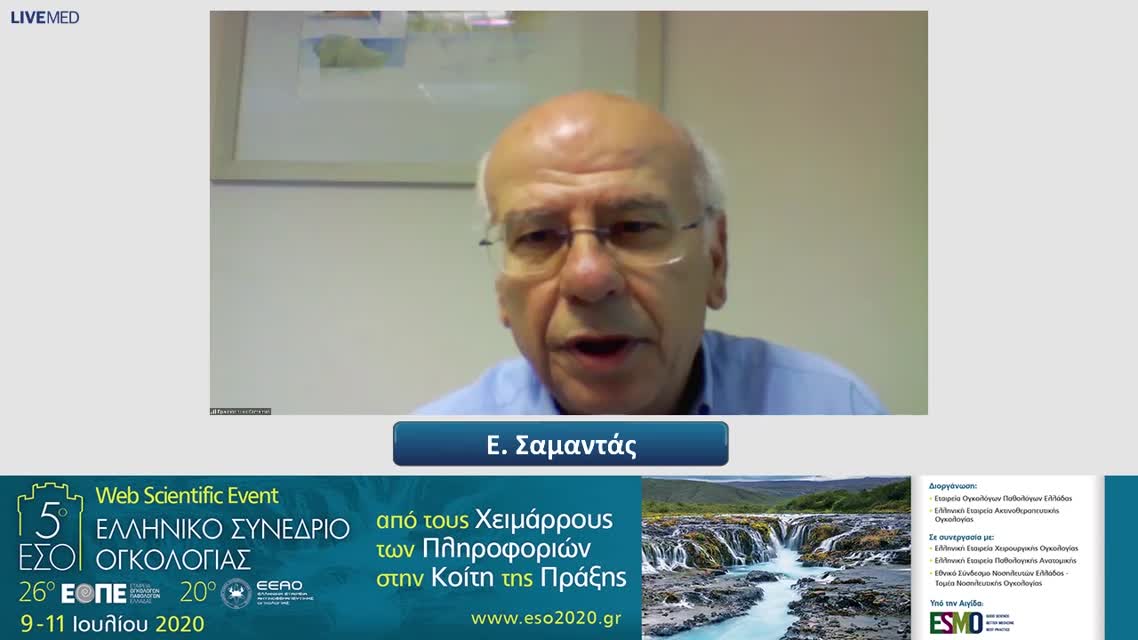 35 Ι. Γαζούλη - Ανοσοθεραπεία & χημειοθεραπεία. Διαδοχική ή ταυτόχρονη χορήγηση; 