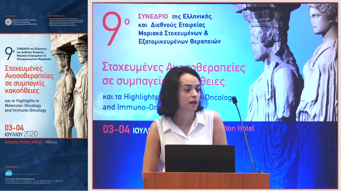 21 Μ. Α. Παπαθεοδωρίδη - Ανοσοθεραπεία σε καρκίνους γαστρεντερικού συστήματος (κολοορθικός, στομάχι κτλ)