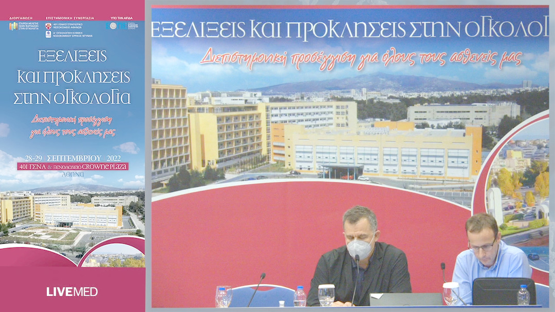 19 Σχολιασμός 