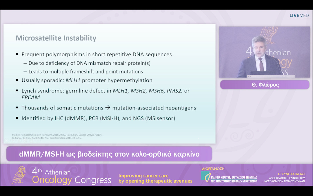 08 Θ. Φλώρος - dMMR/MSI-H ως βιοδείκτης στον κολο-ορθικό καρκίνο