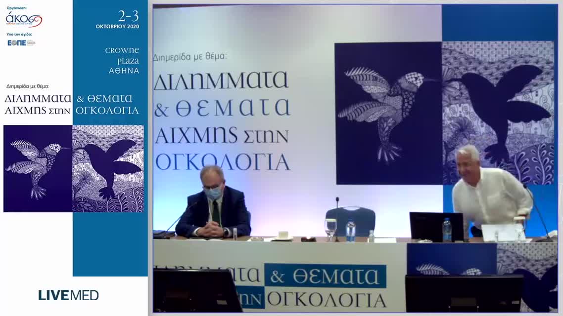 10 Μ. Γαζούλη - Σχολιασμός