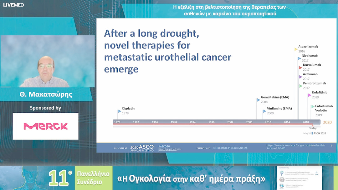 64 Θ. Μακατσώρης - Η εξέλιξη στη βελτιστοποίηση της θεραπείας των ασθενών με καρκίνο του ουροποιητικού 