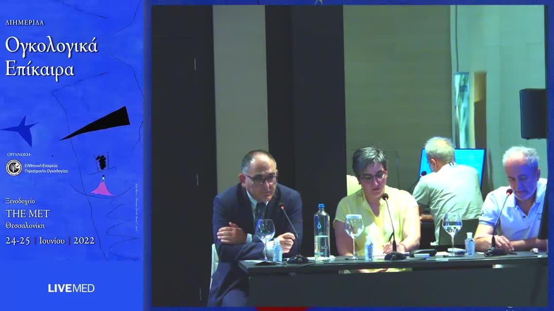 11 Σχολιασμός 