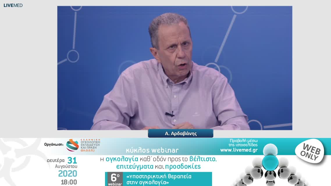 41 Ε. Τριποδάκη - Ερυθρά σειρά.