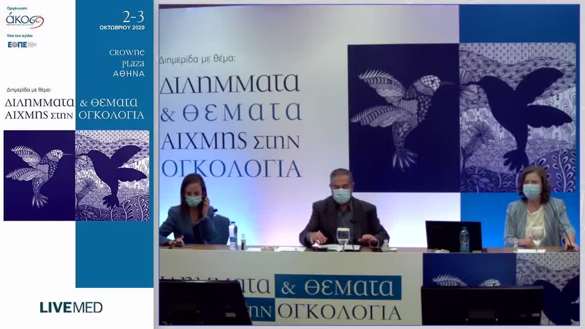 21 Τελετή Έναρξης