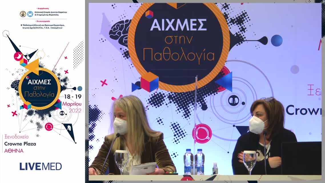 31 Δημόπουλος Γ. - Η σημασία της ταχείας διάγνωσης στις λοιμώξεις του αναπνευστικού 