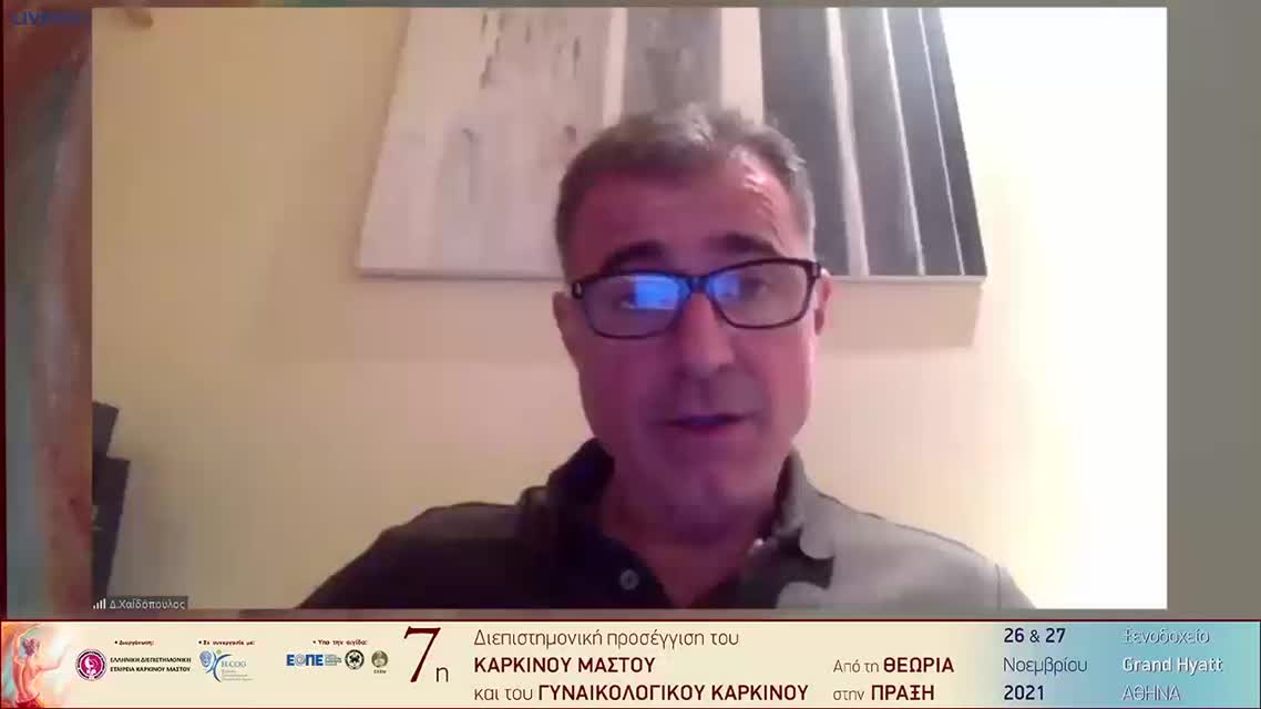 37 Σ. Ίβρος - Ο ρόλος των μικρομεταστάσεων και των ITC στον γυναικολογικό καρκίνο. 