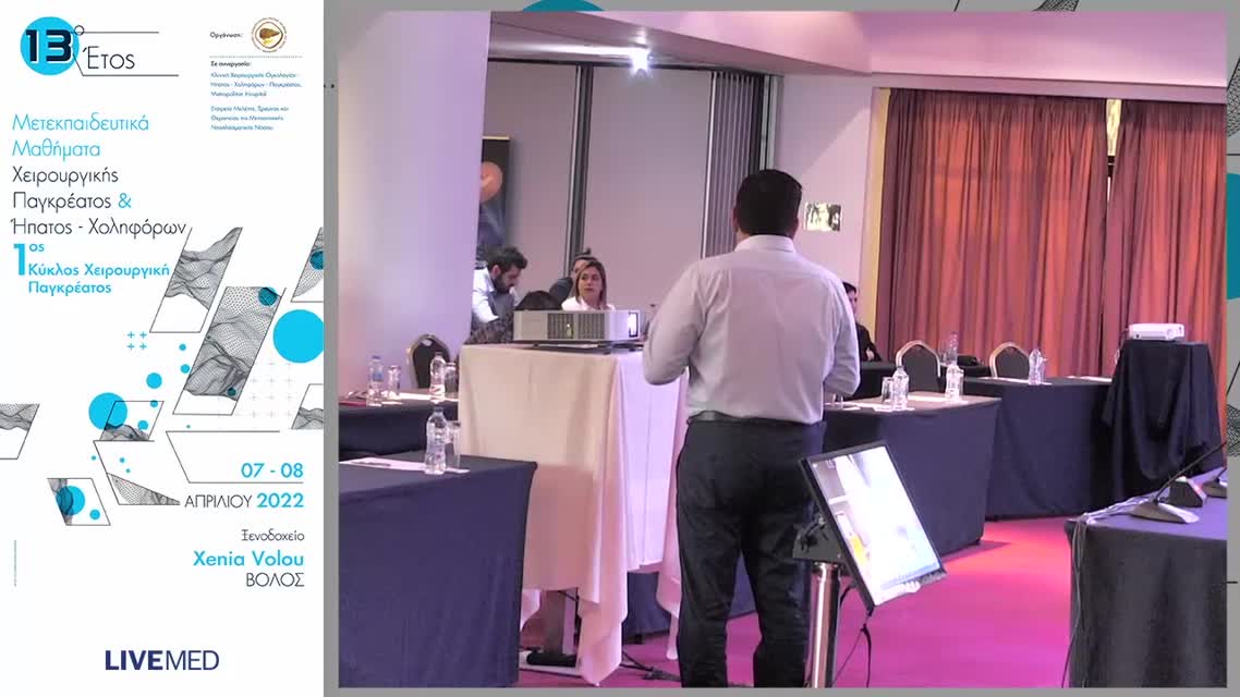 02 Χ. Τριαντοπούλου - Απεικόνιση οξείας παγκρεατίτιδας - Πώς, πότε και γιατί; 