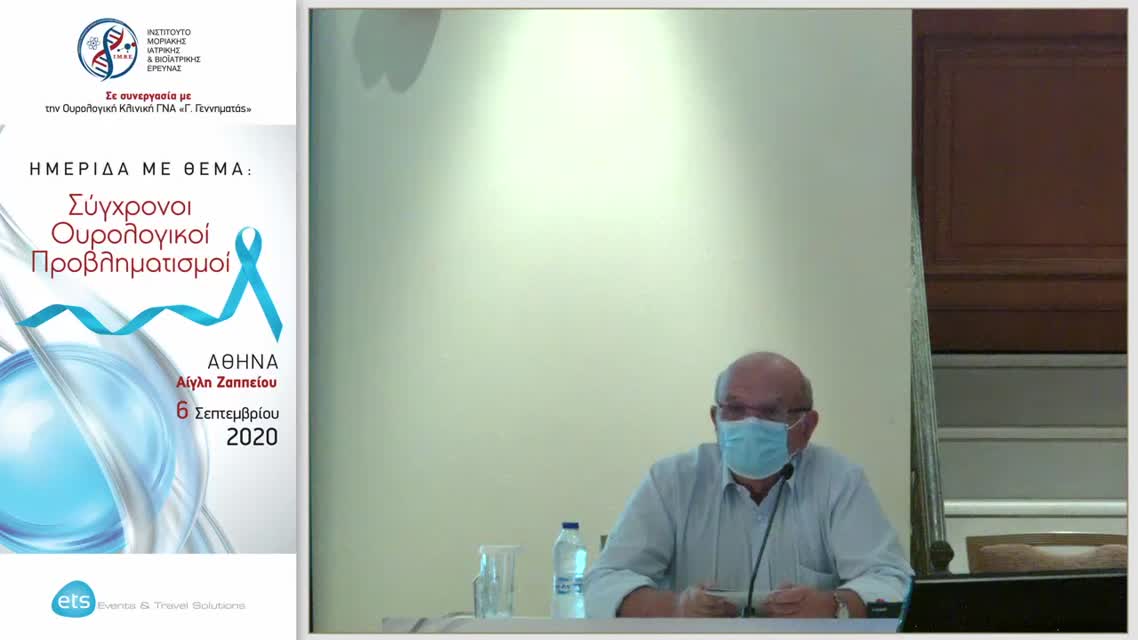 33 Αδαμάκης Ι. - Αντιμετώπιση Στυτικής Δυσλειτουργίας μετά ριζική προστατεκτομή