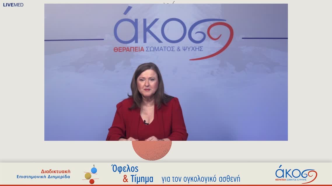 23 I. Κωτσαντής - Εγκυμοσύνη και καρκίνος.