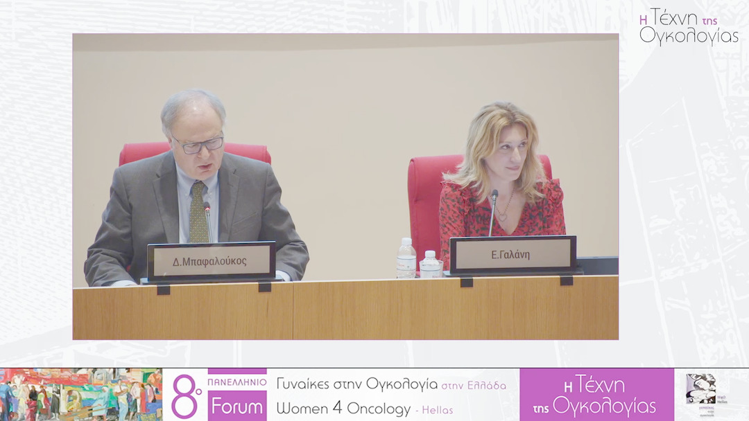 60 Συμπεράσματα – Κλείσιμο Συνεδρίου