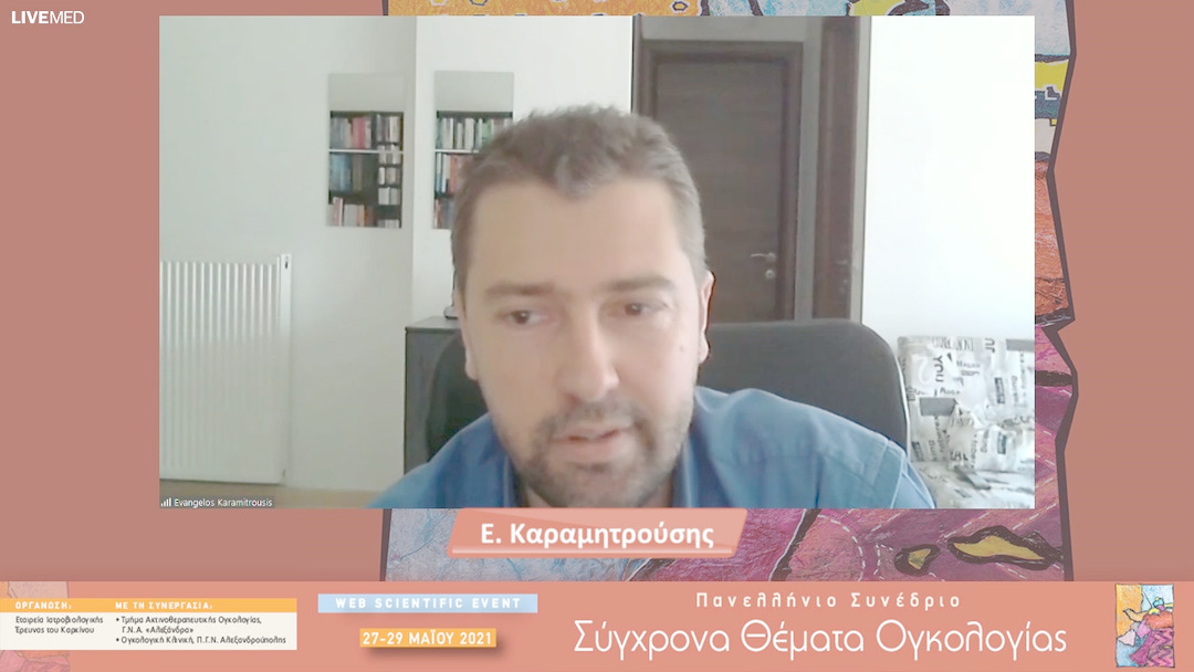 06 Ε. Καραμητρούσης - Μηχανισμοί αντίστασης στις αντιαγγειογενετικές θεραπείες