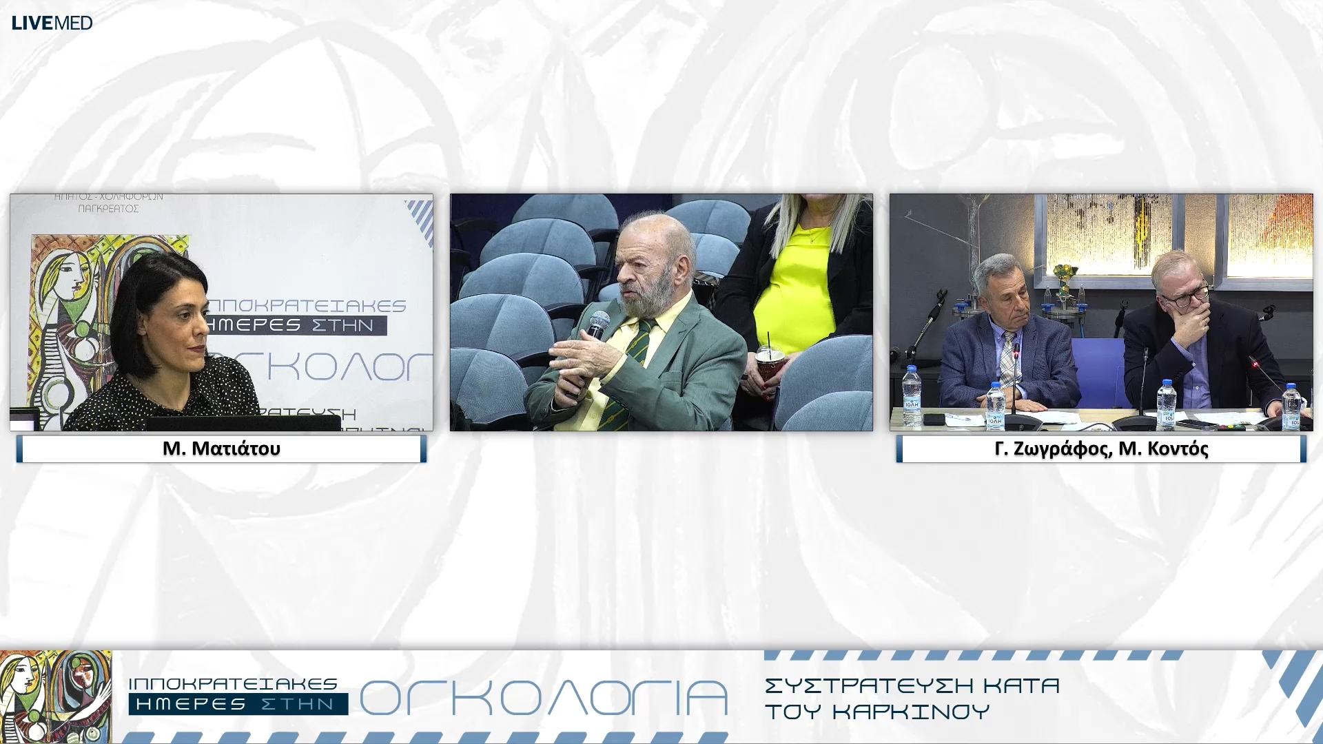 51 Σχολιασμός
