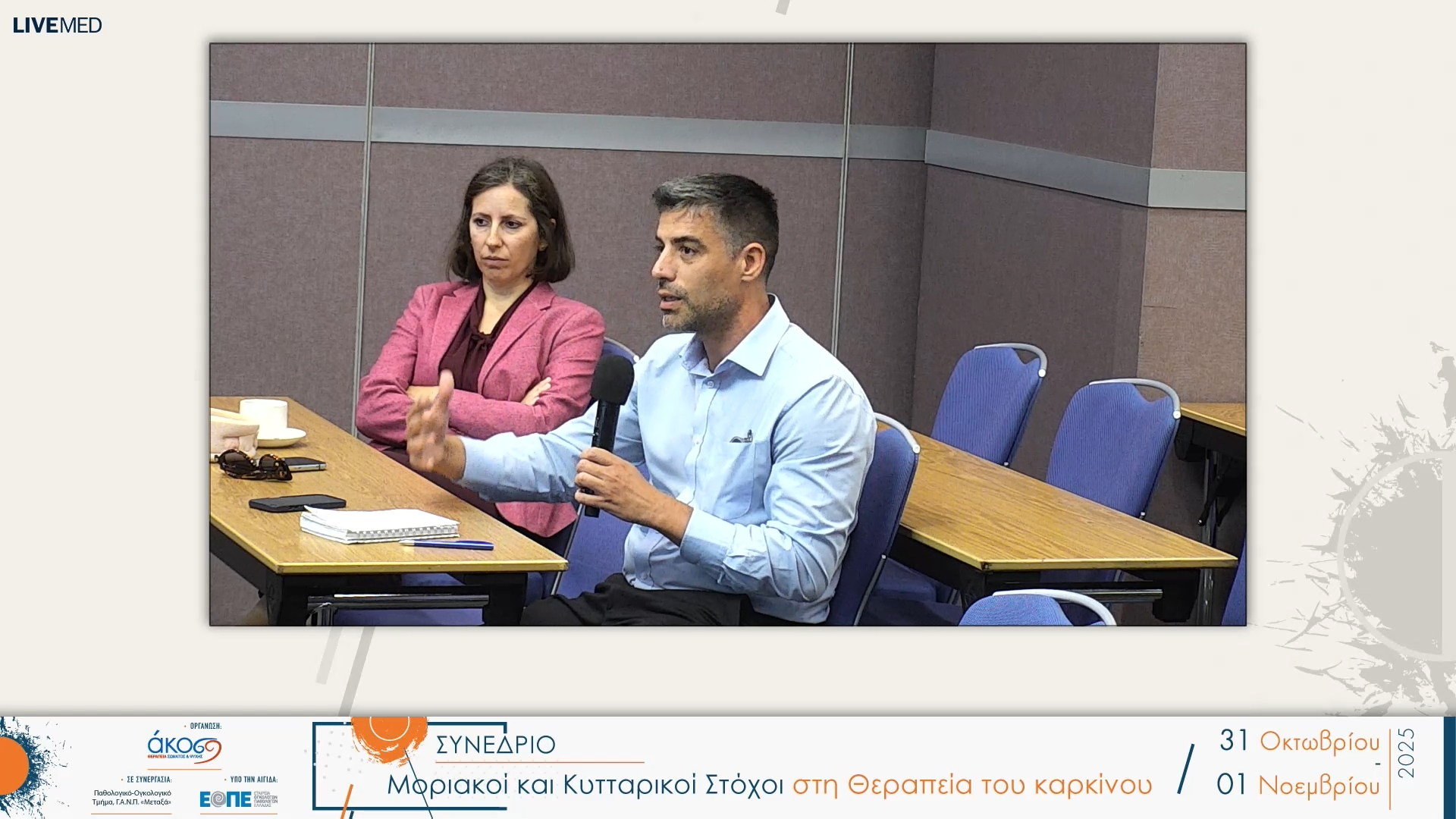 07 Σχολιασμός