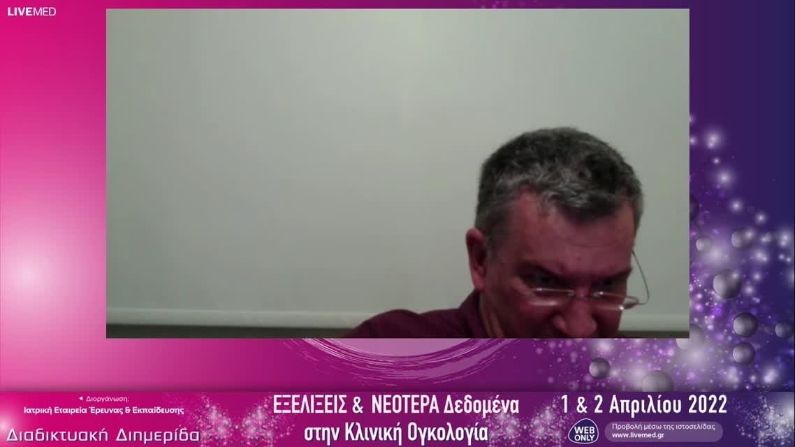 14 Ε. Χριστοδουλής - Θεραπευτικός αλγόριθμος μεταστατικού καρκίνου προστάτη