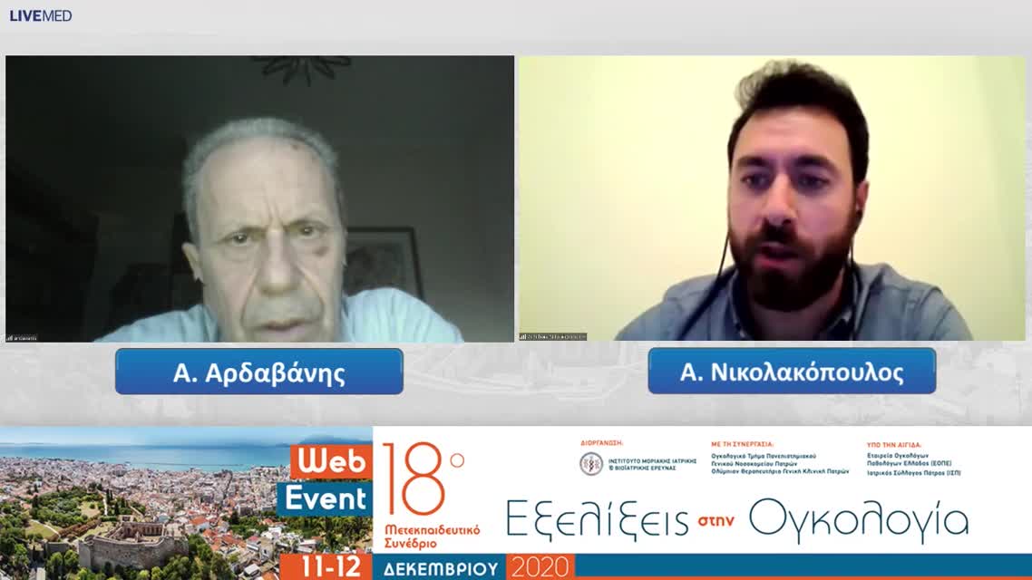 36 Ε. Σαλούστρος - Θεραπευτική αντιμετώπιση των NTRK θετικών καρκίνων 