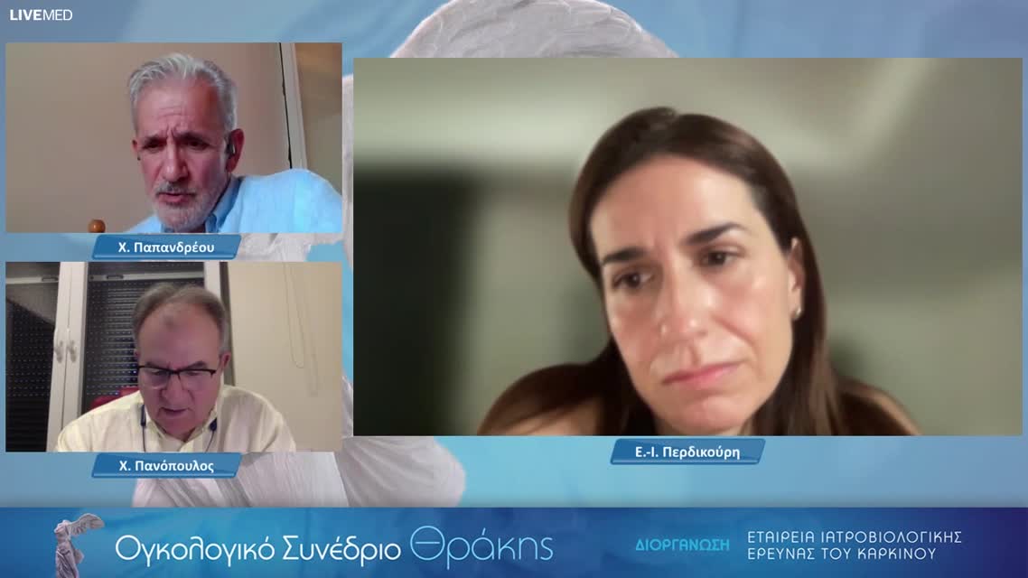 33 Δ. Ματθαίος - Αναδυόμενες θεραπείες στον ουροθηλιακό καρκίνο. 