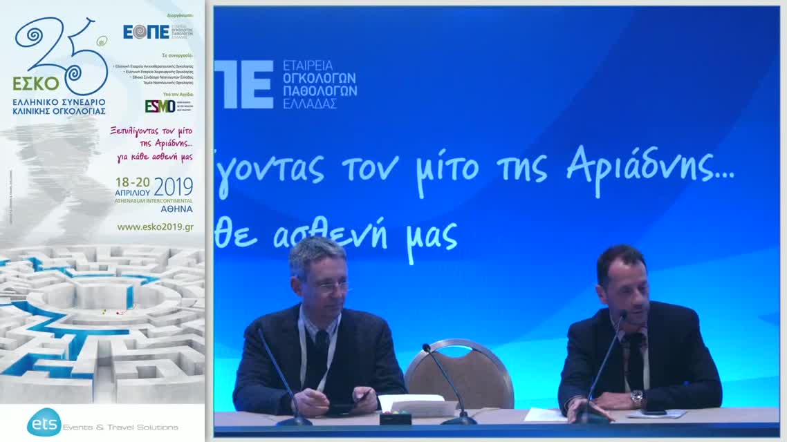 25 Γ. Στρατάκος - Δ. Ροντογιάννη - Μ.Α. Καλογερίδη - Επαναπροσδιορίζοντας τη διαχείριση των ασθενών με στάδιο ΙΙΙ μη χειρουργήσιμο ΜΜΚΠ: η συμβολή του ογκολογικού συμβουλίου.