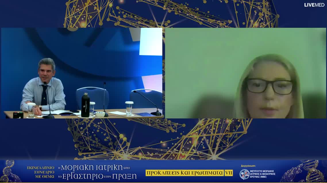 13 Φ. Μπορμπόλης - The nematode C. elegans as a tool in the fight against neurodegeneration: the case of ADOA. 