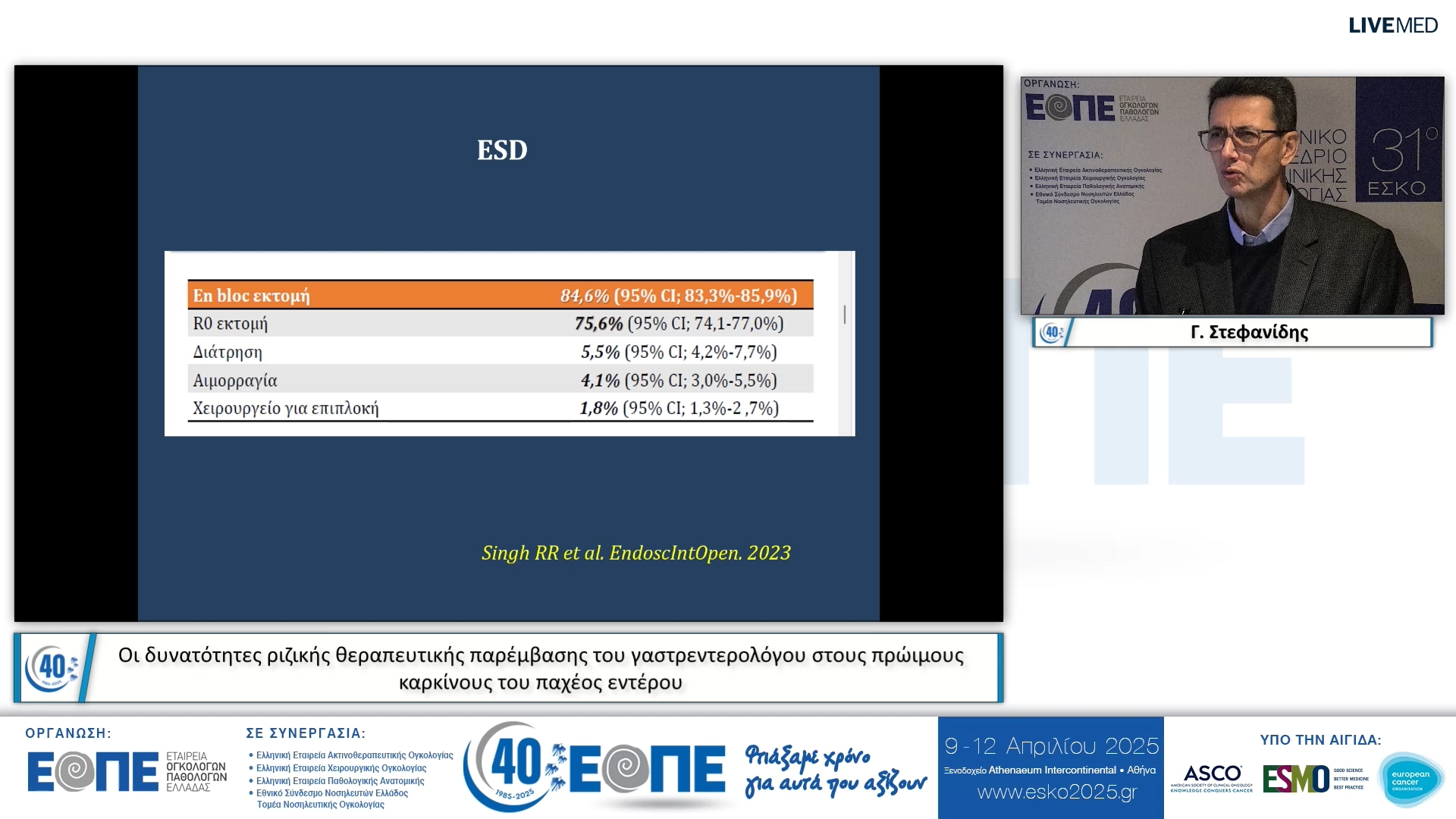 046 Γ. Στεφανίδης - Οι δυνατότητες ριζικής θεραπευτικής παρέμβασης του γαστρεντερολόγου στους πρώιμους καρκίνους του παχέος εντέρου