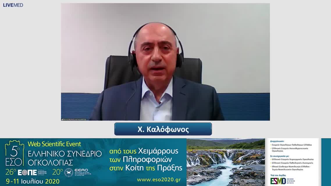 98 Ι. Μεσσαριτάκης - Ο ρόλος του μικροβιώματος. 