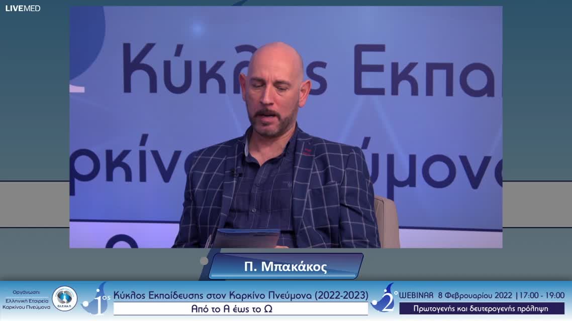 04 Π. Κατσαούνου - Στρατηγικές διακοπής καπνίσματος και η Ελληνική πραγματικότητα 