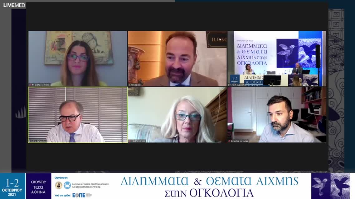 11 Κ. Τσιγαρίδας - Συστηματική θεραπεία: αντί-BRAF θεραπείες και ανοσοθεραπεία. 