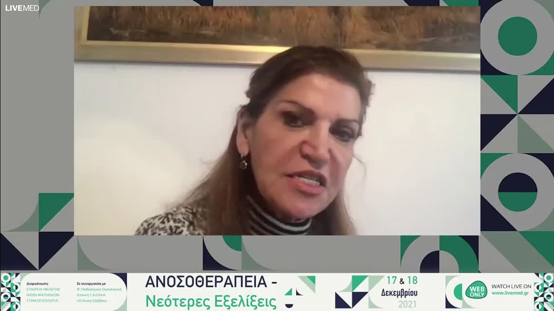 03 Η. Μπίτσας -  Παρουσίαση περιστατικού: Μη μικροκυτταρικός καρκίνος πνεύμονα - Nivolumab + Ipilimumab σε συνδυασμό με ΧΜΘ στην 1ς γραμμή. 