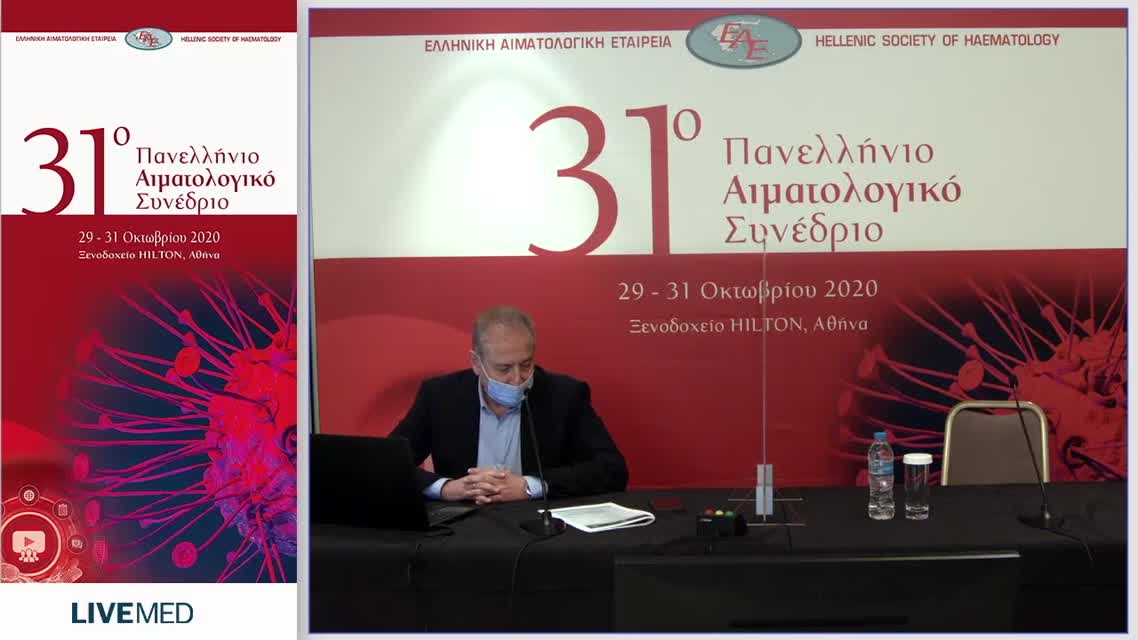 84 Φ. Καραολίδου - Η ΕΓΚΑΙΡΗ ΔΙΕΝΕΡΓΕΙΑ ΑΛΛΟΓΕΝΟΥΣ ΜΕΤΑΜΟΣΧΕΥΣΗΣ ΣΤΗΝ ΟΞΕΙΑ ΜΥΕΛΟΓΕΝΗ ΛΕΥΧΑΙΜΙΑ ΠΡΟΣΦΕΡΕΙ ΥΨΗΛΗ ΠΙΘΑΝΟΤΗΤΑ ΙΑΣΗΣ ΑΝΕΞΑΡΤΗΤΑ ΑΠΟ ΤΗΝ ΗΛΙΚΙΑ ΤΟΥ ΑΣΘΕΝΟΥΣ ΚΑΙ ΤΟ ΕΙΔΟΣ ΤΟΥ ΔΟΤΗ