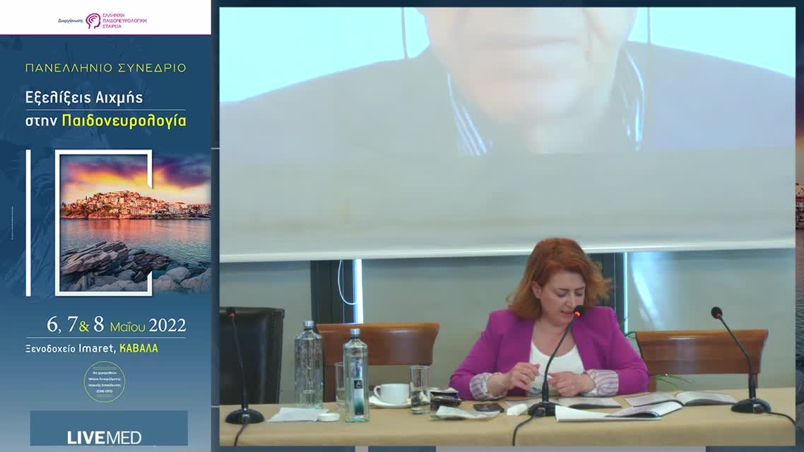 62 Μελπομένη Γιώργη - ΕΑ16 ΣΥΓΓΕΝΗ ΜΥΑΣΘΕΝΙΚΑ ΣΥΝΔΡΟΜΑ, ΦΑΙΝΟΤΥΠΙΚΗ ΚΑΙ ΓΕΝΕΤΙΚΗ ΕΤΕΡΟΓΕΝΕΙΑ, ΣΕΙΡΑ ΑΣΘΕΝΩΝ. ΣΥΜΒΟΛΗ ΣΤΗ ΔΙΑΓΝΩΣΗ ΤΗΣ ΝΕΑΣ ΓΕΝΙΑΣ ΑΛΛΗΛΟΥΧΙΣΗΣ (NGS)