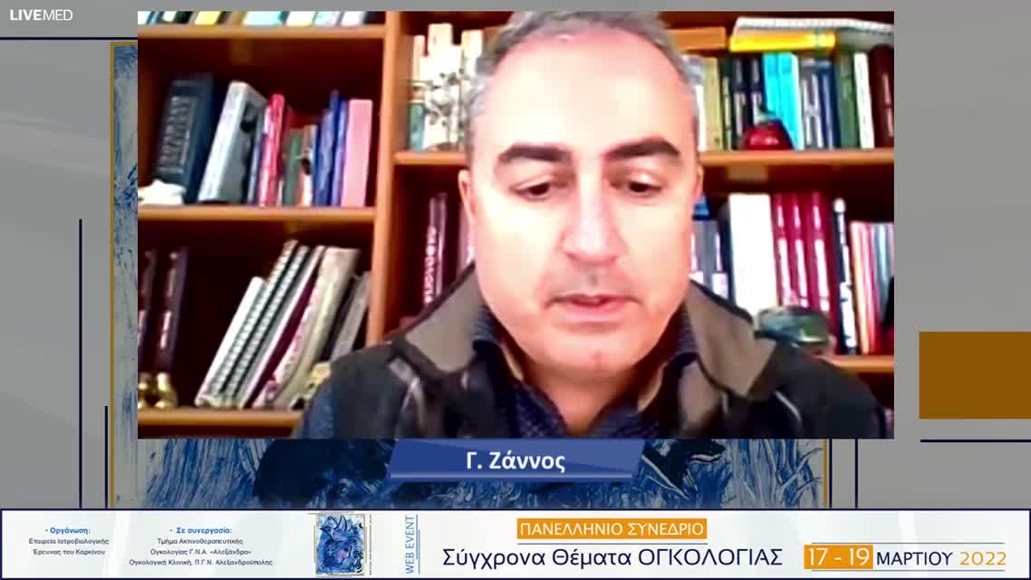 03 Λ. Κοντοβίνης - Αλληλούχιση θεραπειών για mRCC υπό το πρίσμα των νέων θεραπευτικών επιλογών. Κριτήρια; 