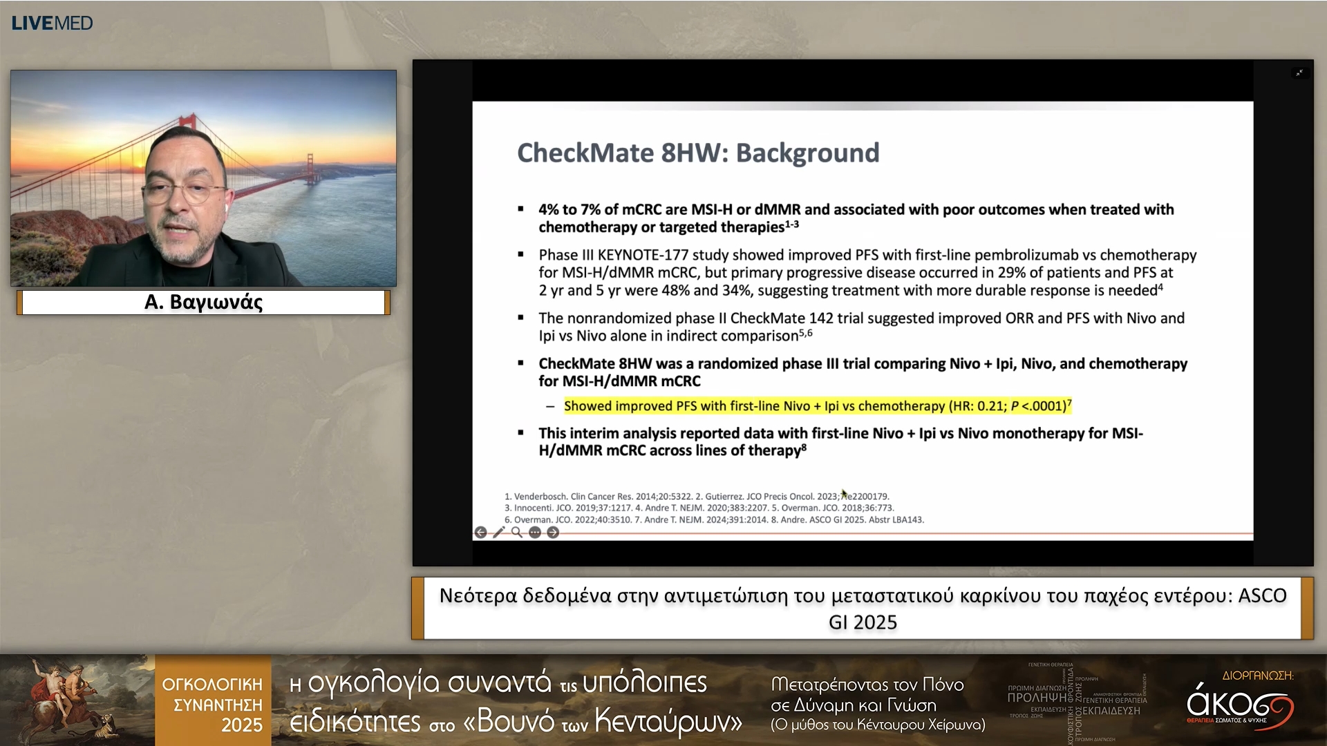 19 Α. Βαγιωνάς - Νεότερα δεδομένα στην αντιμετώπιση του μεταστατικού καρκίνου του παχέος εντέρου: ASCO GI 2025