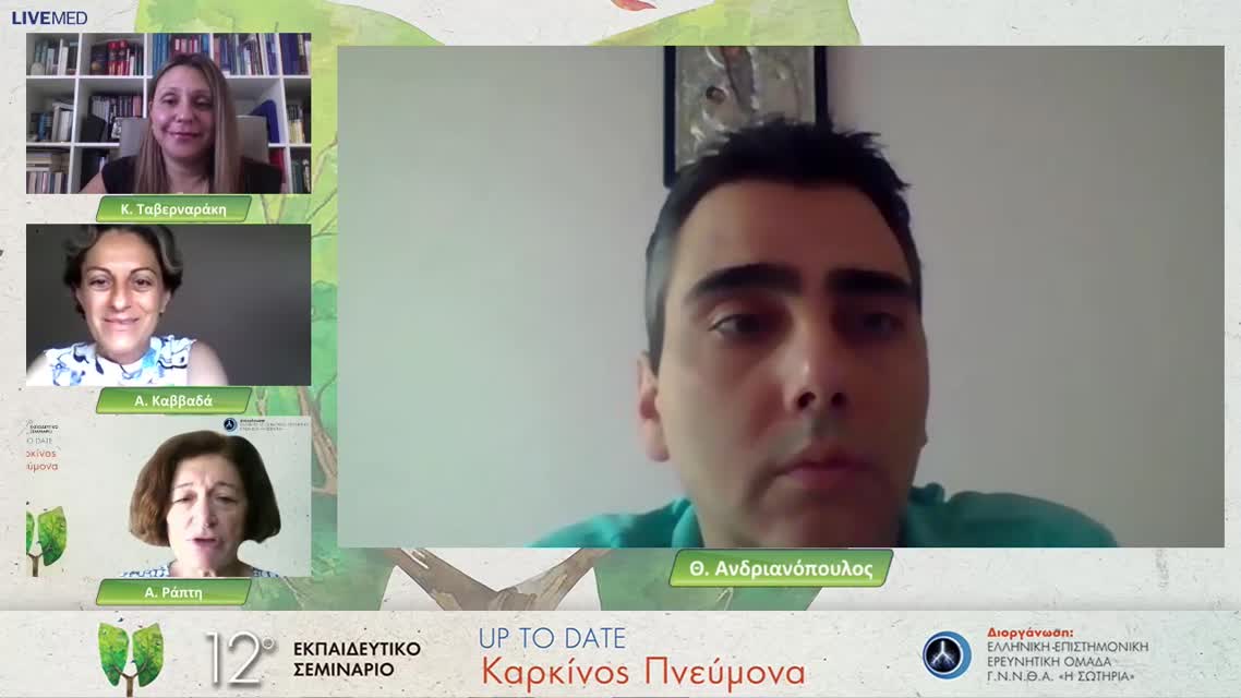 31 Kλείσιμο συνεδρίου - Συμπεράσματα 